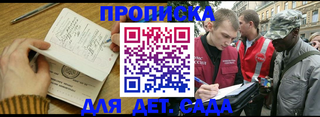 найти адрес прописки в Знаменске