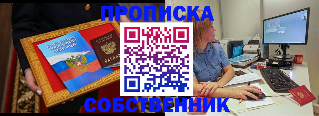 регистрация для дет. сада в Знаменске